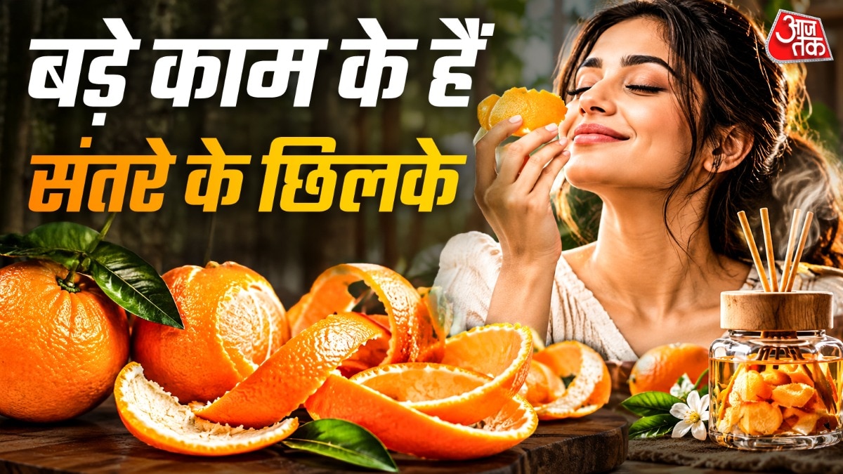 Orange Peels: Discarded Rinds Hold Seven Practical Household Uses