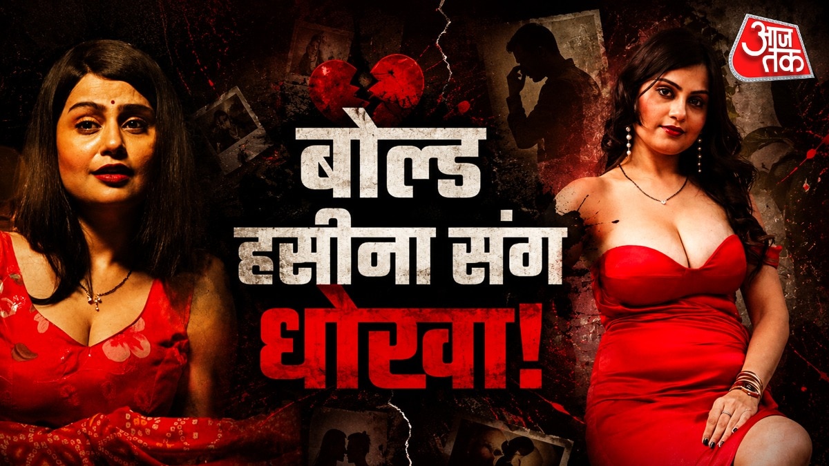 Actress alleges coercion into intimate scenes without consent