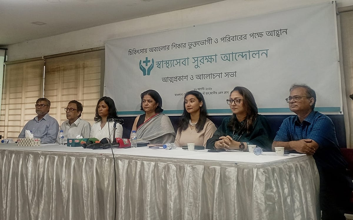 New movement launches to support medical negligence victims in Bangladesh
