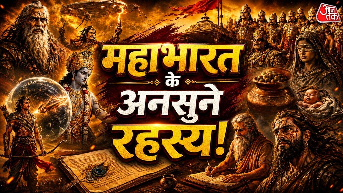 Ancient Hindu texts foretold five hallmarks of modern age, scholars say