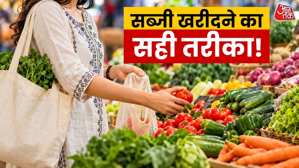 Five simple ways to identify fresh vegetables at the market