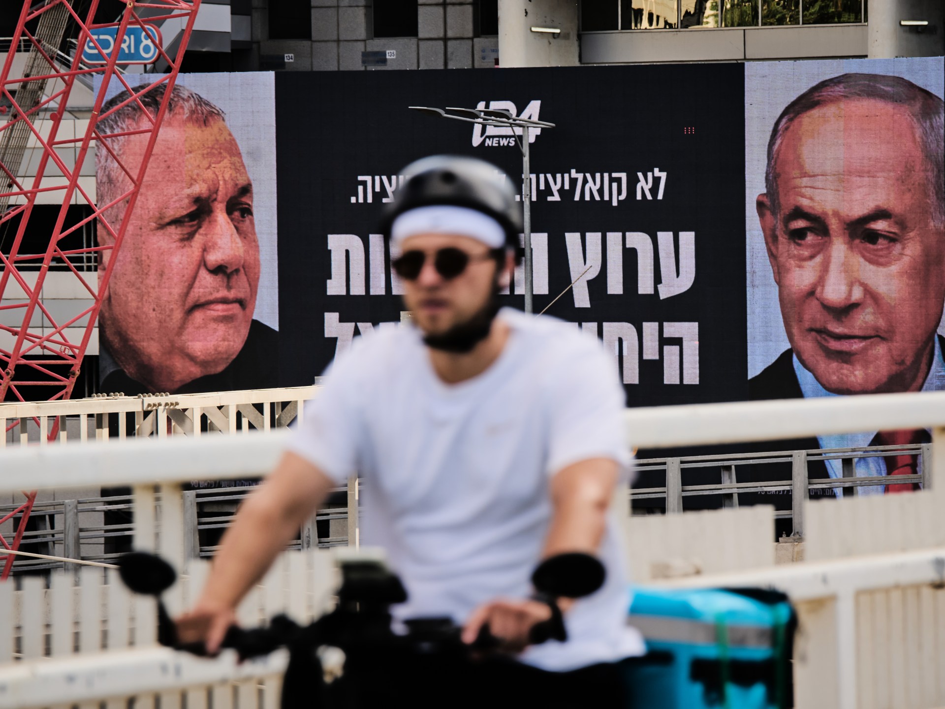 Israel moves to disqualify Arab political parties ahead of elections