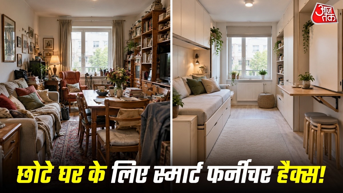 सीमित स्पेस में अधिकतम सुविधा: स्मार्ट फर्नीचर चुनने की व्यावहारिक रणनीति