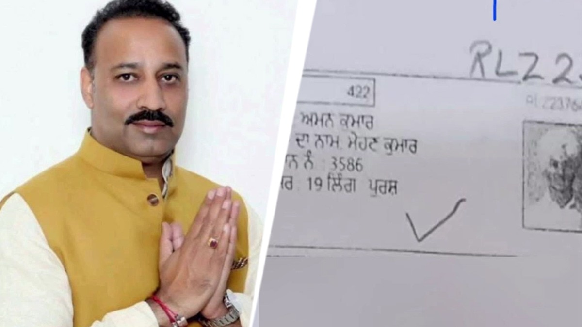 Punjab Electoral Roll Error: Freedom Fighter's Photo Appears on Voter List