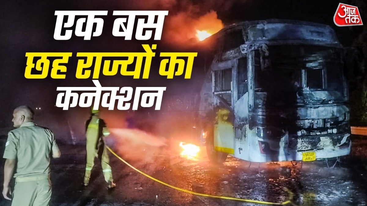 यमुना एक्सप्रेसवे बस हादसा: छह राज्यों में पंजीकृत वाहन, प्रशासनिक खामियां उजागर