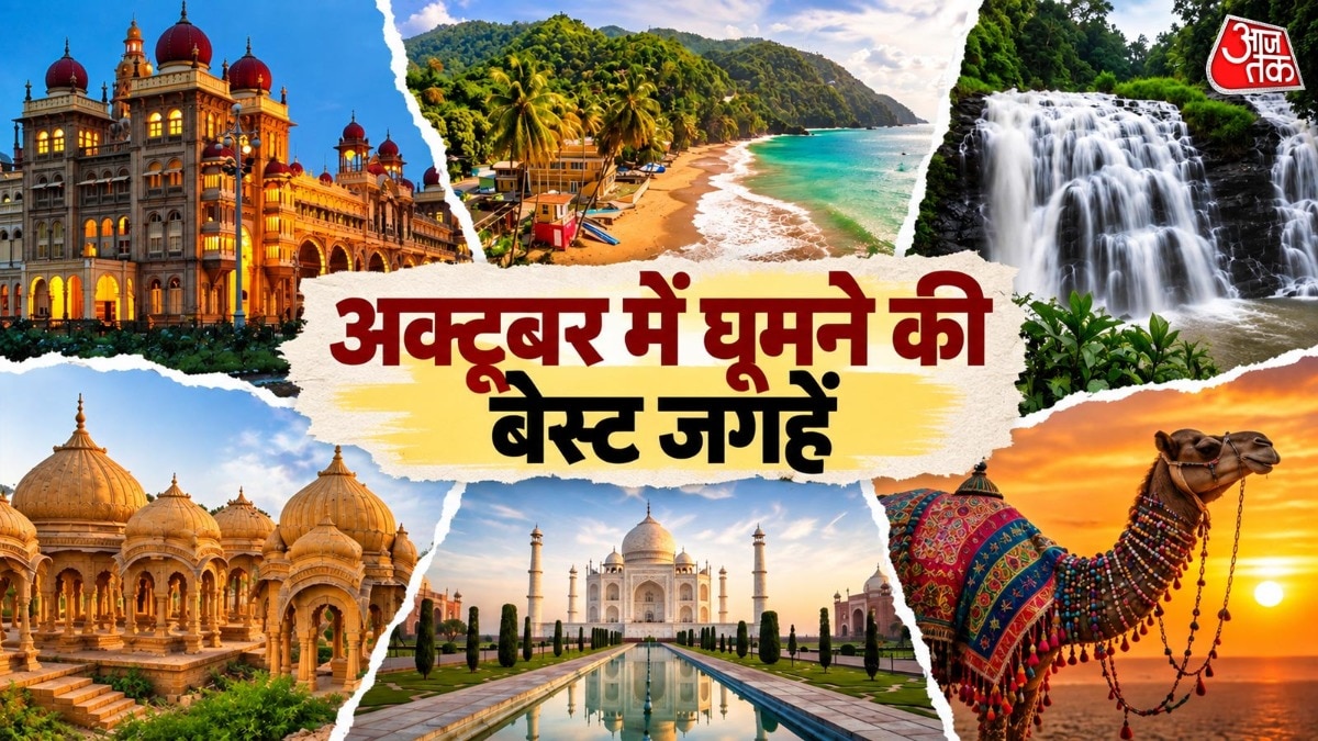 October Emerges as Ideal Season for Indian Travellers Seeking Comfortable Getaways