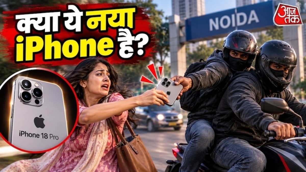 ग्रेटर नोएडा में मोबाइल स्नैचिंग गिरोह का भंडाफोड़, तीन गिरफ्तार