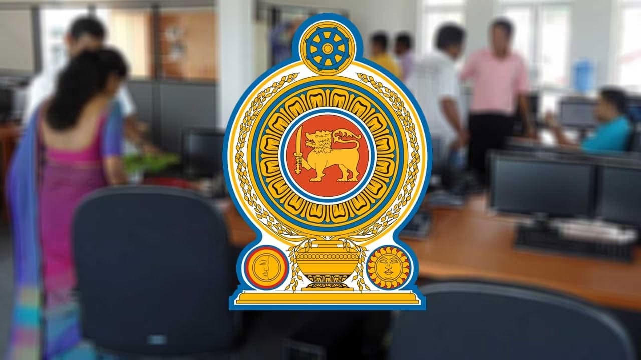Sri Lanka announces annual transfer postings for management service officers