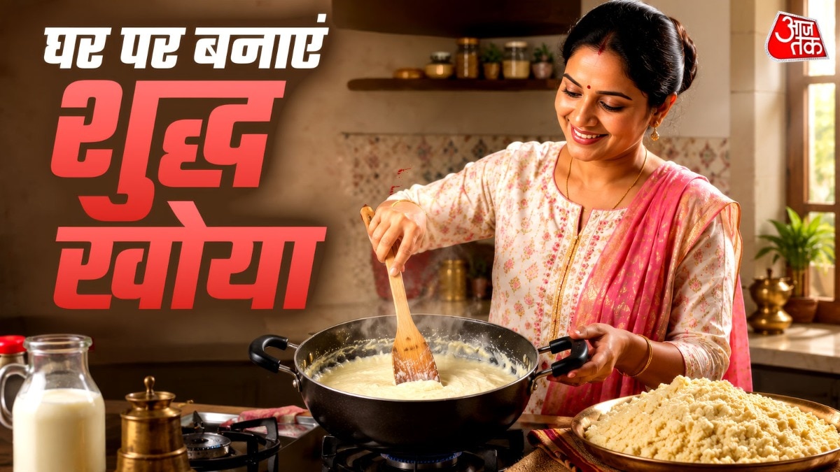 Make Pure Khoya at Home, Avoid Market Adulteration This Festival Season