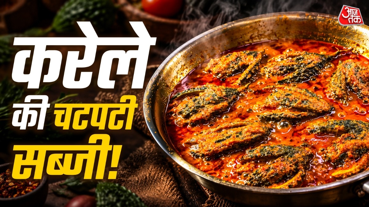 Quick Bitter Gourd Masala Recipe Offers Flavorful Alternative to Stuffed Vegetables
