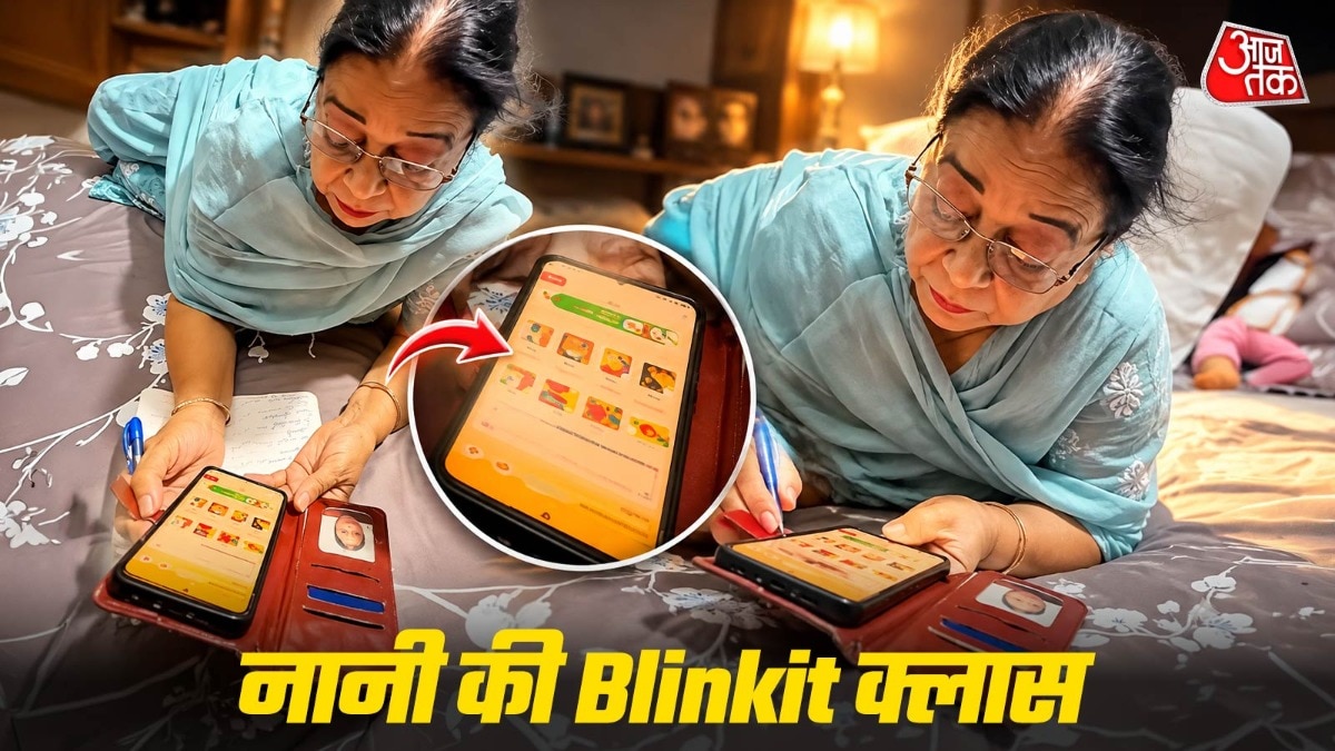 Grandmother's Detailed Notes on Blinkit App Usage Go Viral