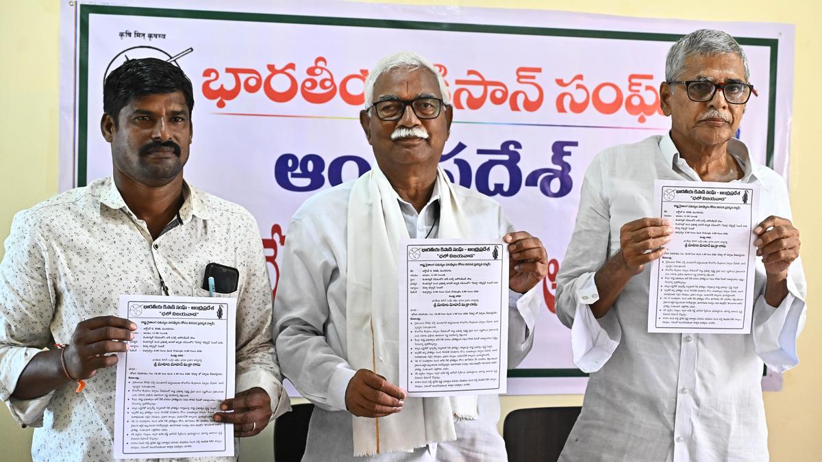 आंध्र प्रदेश किसान संघ विजयवाड़ा में करेगा कृषि राहत के लिए प्रदर्शन