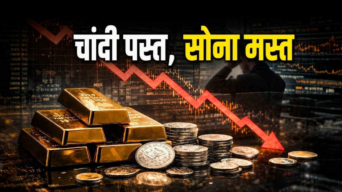 Silver prices plunge sharply as MCX futures open on Monday