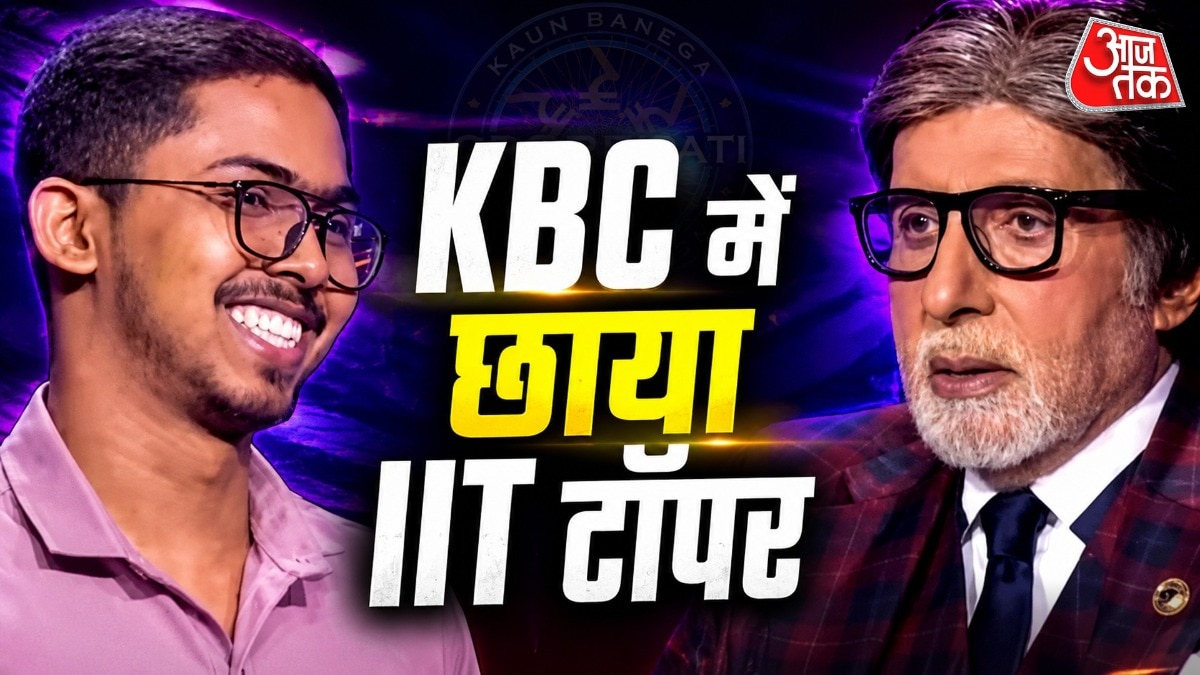 IIT Topper Walks Away From Kaun Banega Crorepati's 1 Crore Question