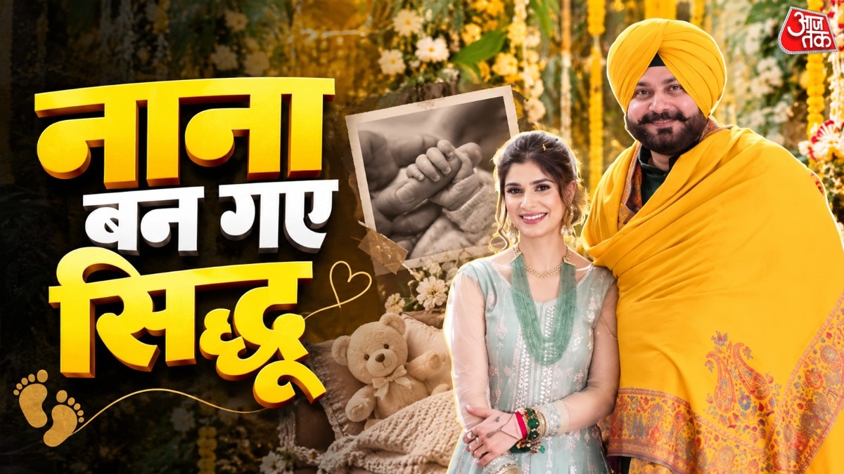 Former Punjab CM Navjot Singh Sidhu becomes grandfather