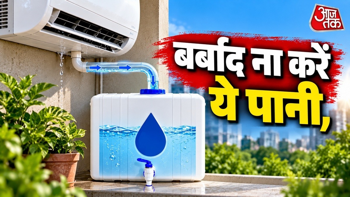 Experts highlight benefits of collecting and reusing air conditioning condensate water