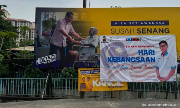 Pemuda PKR Setiawangsa mohon maaf, turunkan banner di papan iklan Bersama
