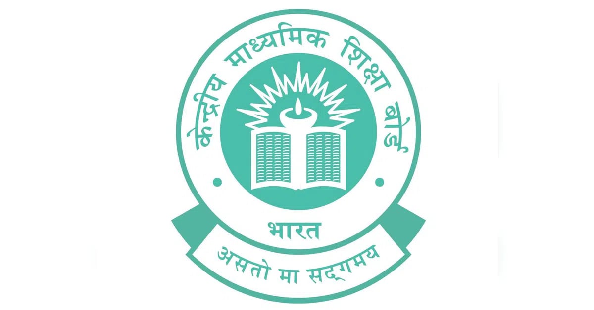 अंग्रेजी को गैर-मातृभाषा मानना गलत: सुप्रीम कोर्ट ने CBSE को निर्देश दिए