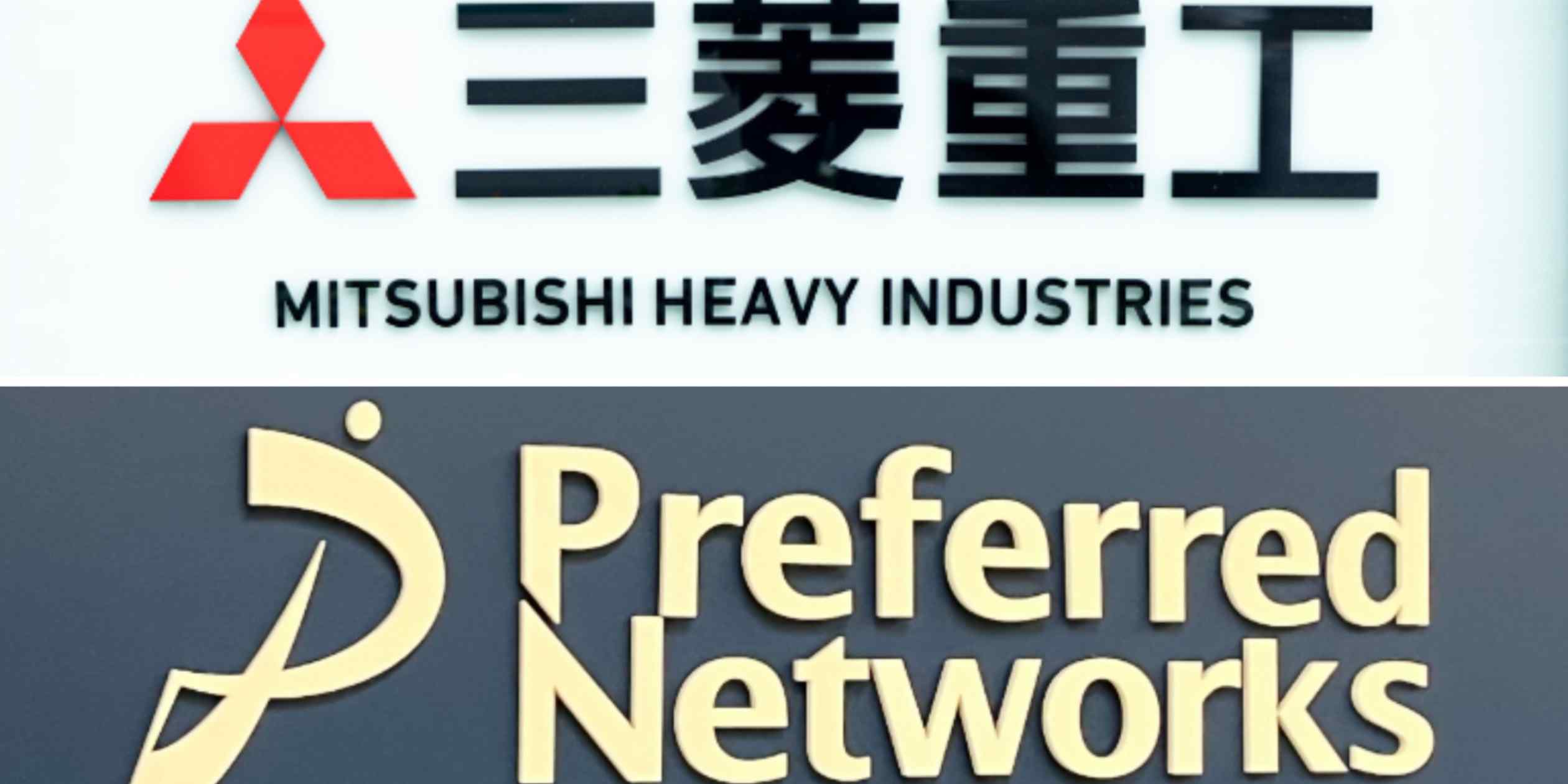 Mitsubishi Heavy Industries deepens AI partnership with fresh capital injection