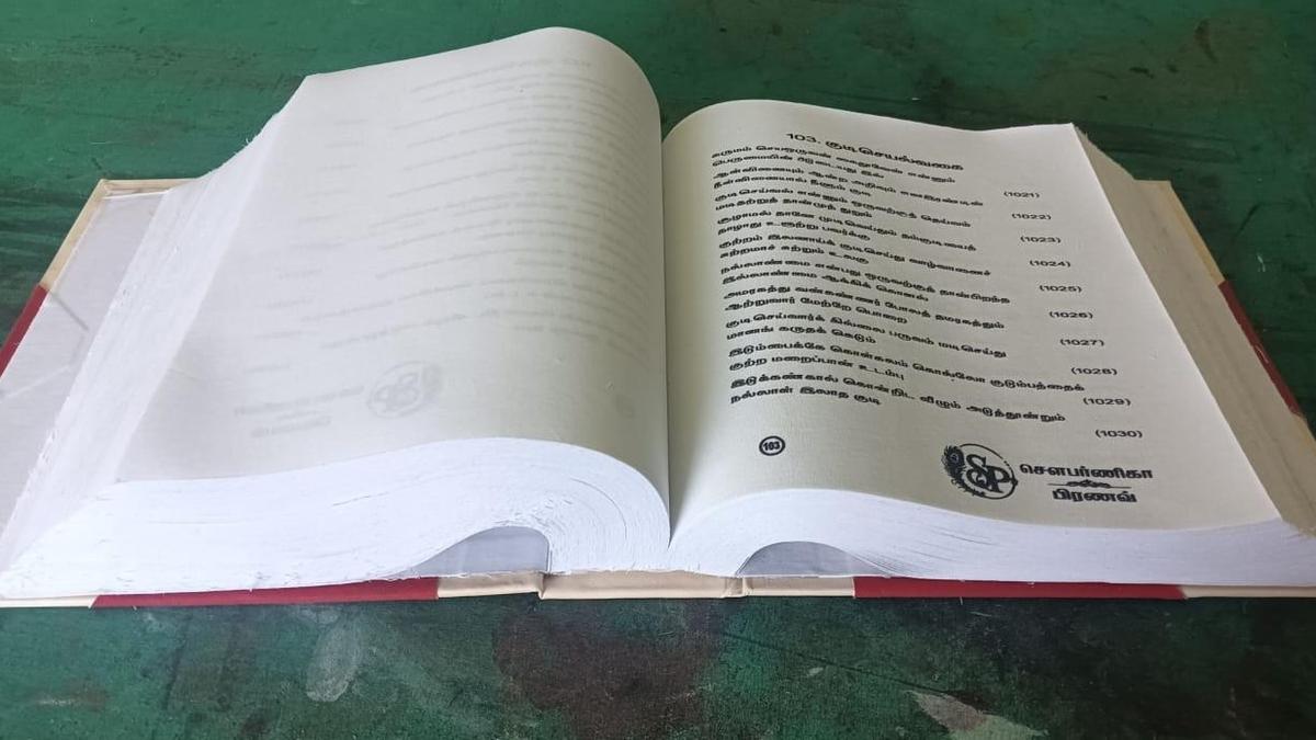 Tamil weaver creates extraordinary 133-page Thirukkural book from cotton fabric