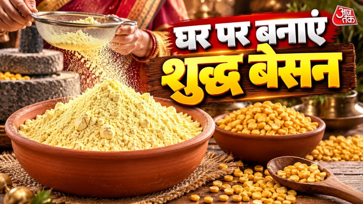 घर पर बेसन बनाने के दो सरल तरीके, जानिए संरक्षण की विधि
