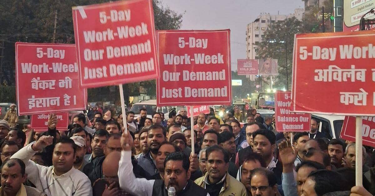 सार्वजनिक क्षेत्र के बैंकों के लिए हर शनिवार छुट्टी? पीआईबी ने खारिज किया नकली दस्तावेज