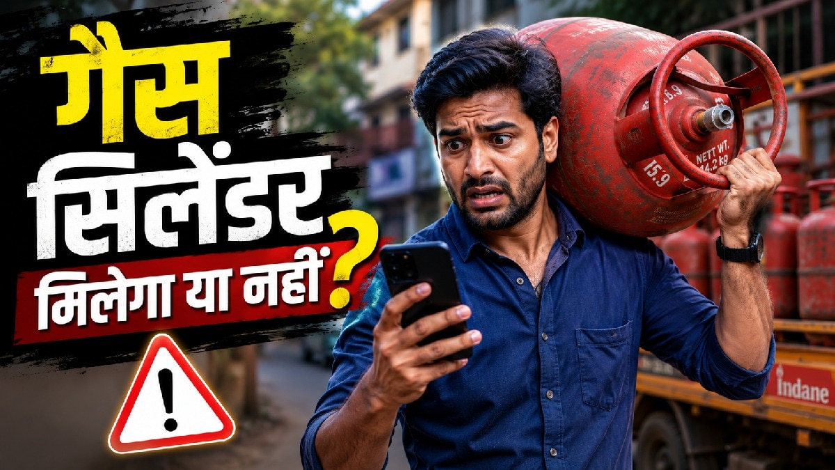 LPG e-KYC deadline expires: Will gas supply be cut off?