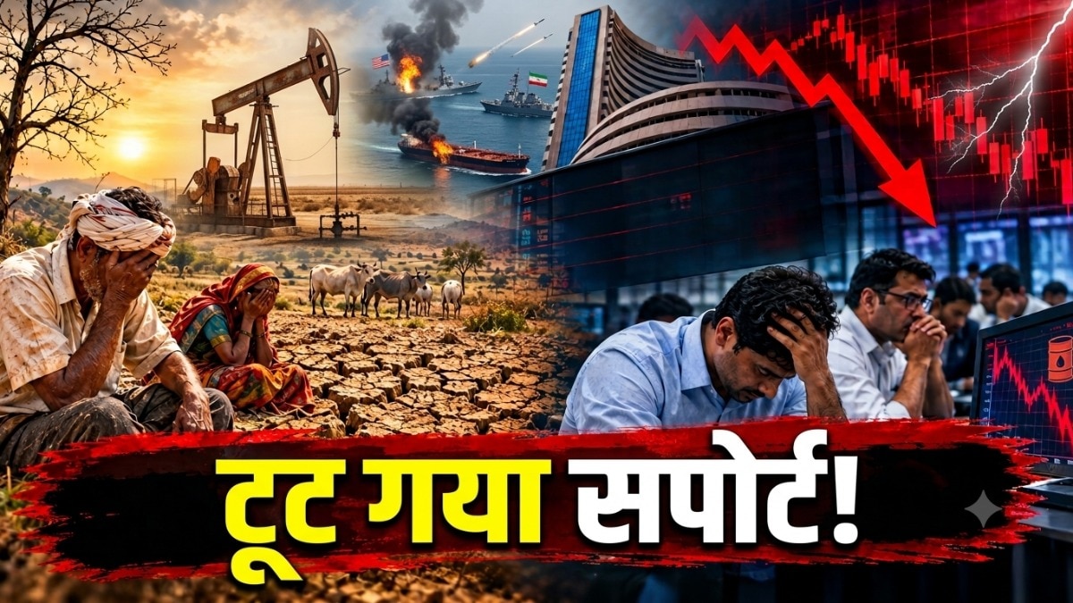 निफ्टी ने 22,800 का महत्वपूर्ण सहायता स्तर तोड़ा, छह माह का निम्नतम