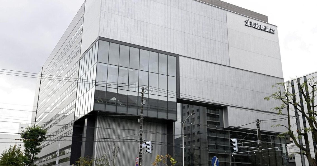 Japanese newspaper denies detained reporter acted for government