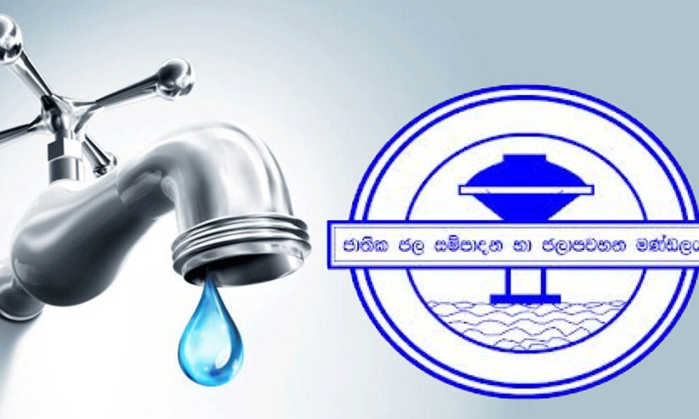 Katugastota residents face 48-hour water supply suspension