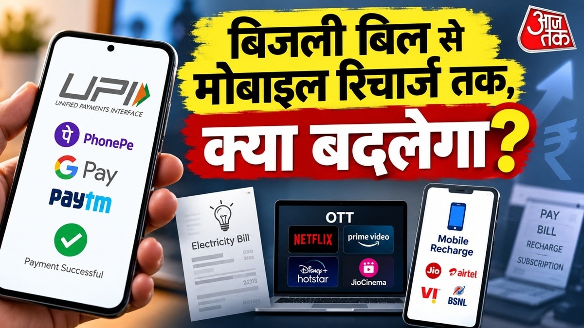 Will UPI charges apply to utility bills, streaming services?