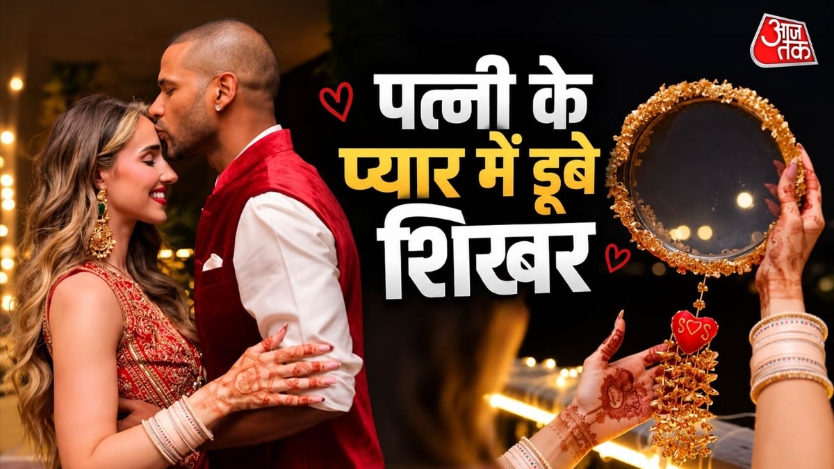 Cricketer Shikhar Dhawan, wife Sophie observe first Karva Chauth together