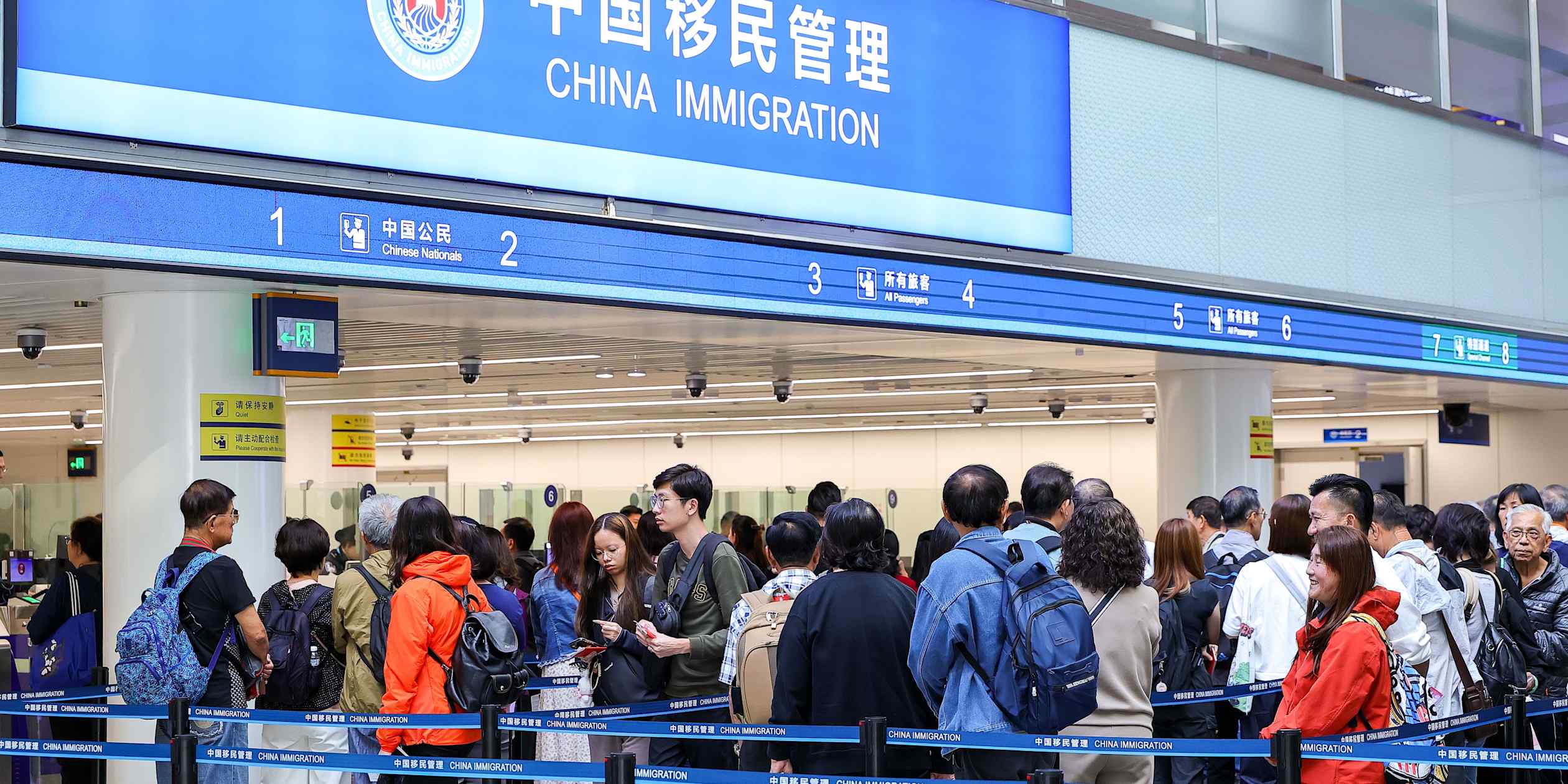 China tightens border controls with sweeping national security measures