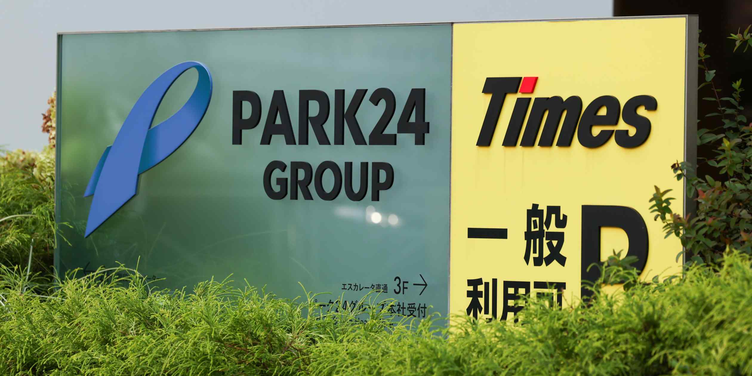 Japanese car-sharing firm compensates users following security incident