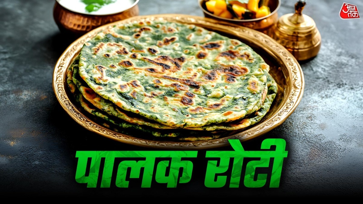पालक की रोटी: नाश्ते का पौष्टिक और स्वादिष्ट विकल्प