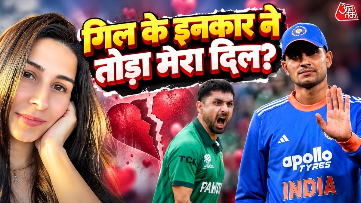 Shubman Gill Faces Fan Controversy Ahead of India's ODI Series vs New Zealand