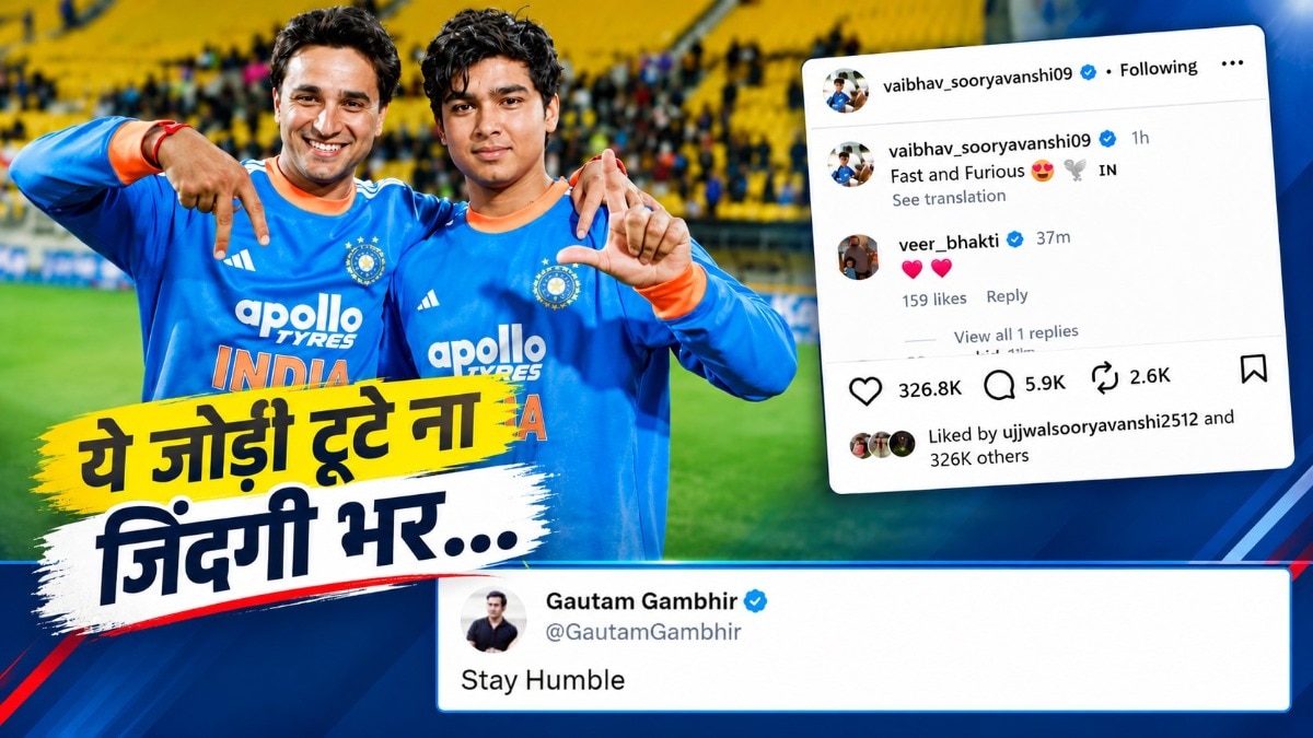 अभिषेक की शानदार पारी पर सूर्यवंशी ने दीं बधाई, गंभीर ने दी विनम्रता की सीख