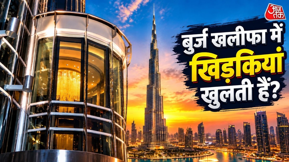 Life at the Top: Why Burj Khalifa Residents Cannot Open Windows