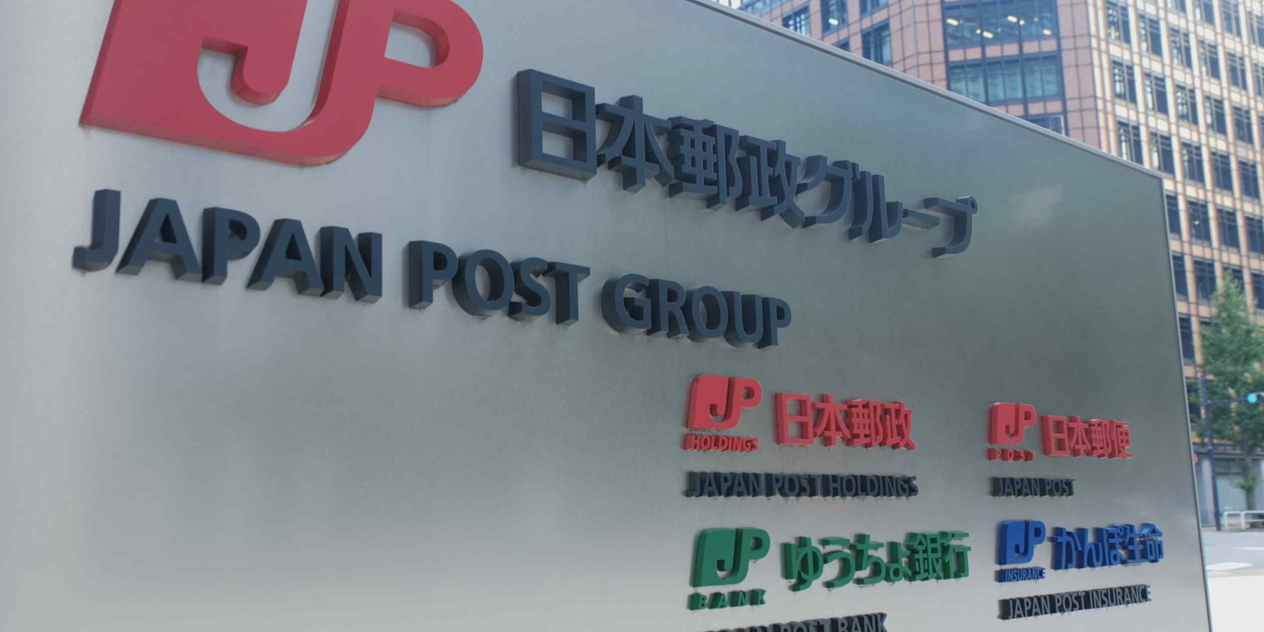 Japan Post shares surge 40% as investors reassess postal giant
