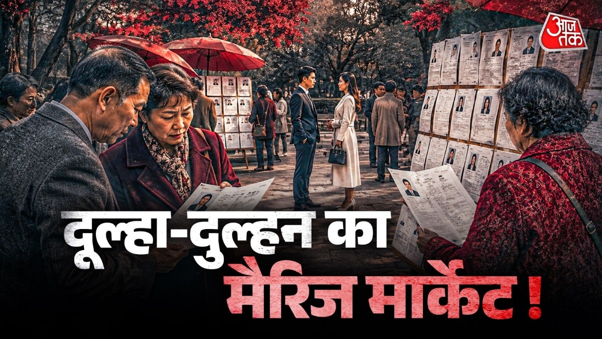 China's Parents Seek Marriage Matches in Park 'Markets' Using Resumes