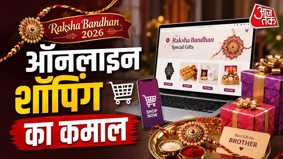 Raksha Bandhan Shopping Season Offers Discounts Across E-Commerce Platforms