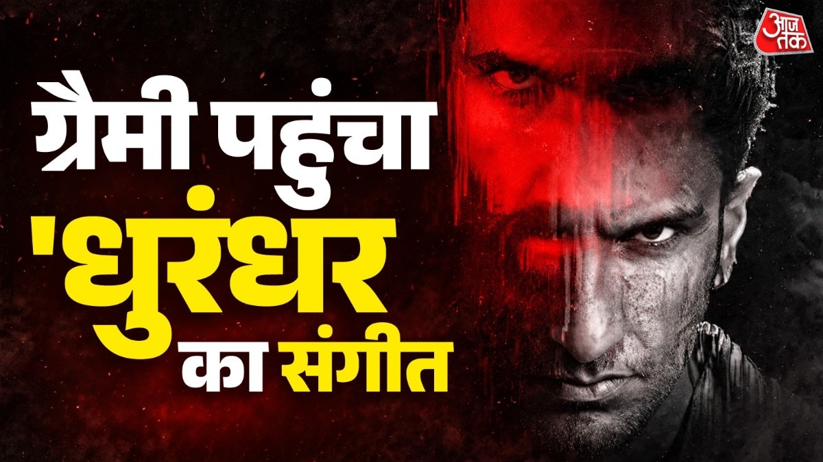 Dhurandhar film soundtrack enters Grammy Awards race
