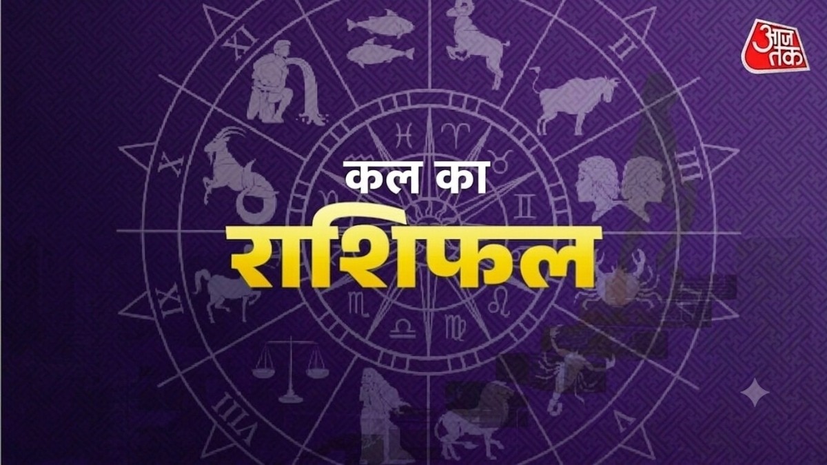 18 सितंबर को चार राशियों के लिए आर्थिक सुधार के संकेत