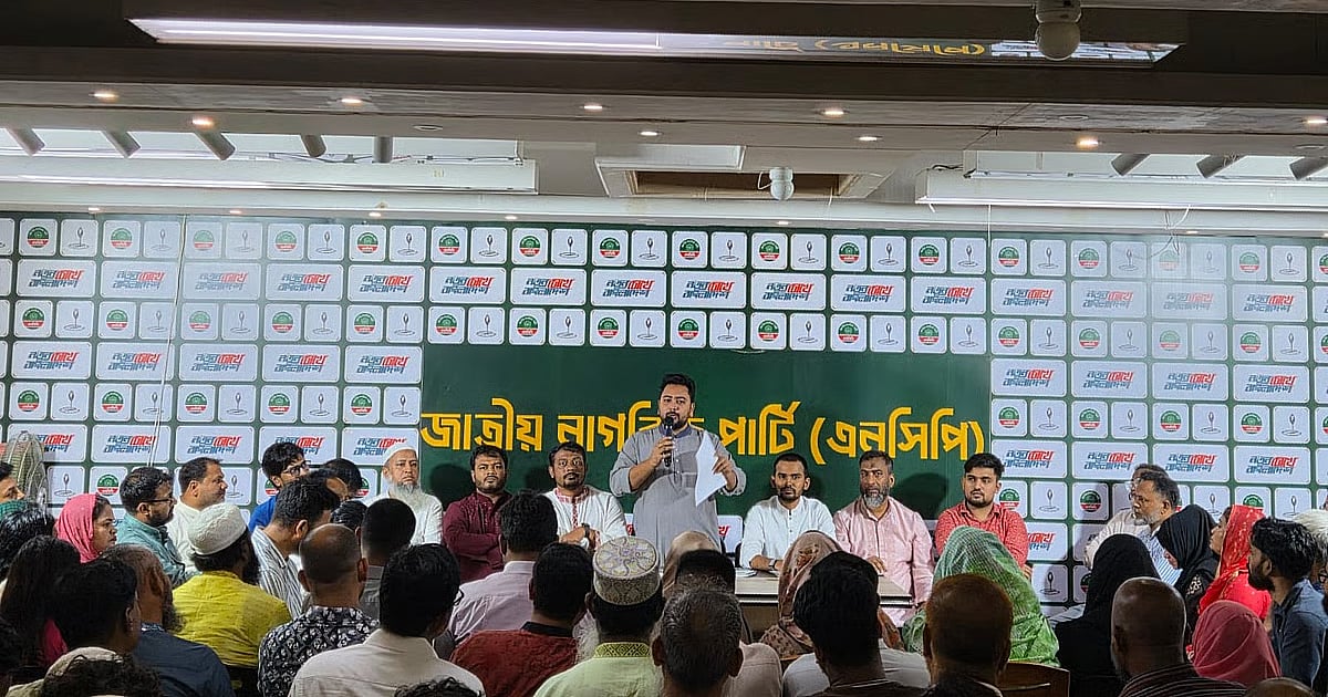 ঢাকার দুটি সিটি কর্পোরেশনের জন্য এনসিপি মেয়র প্রার্থী ঘোষণা করেছে
