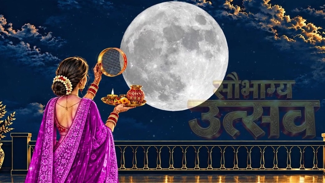Why Hindu Women View Moon Through Sieve During Karwa Chauth Fast