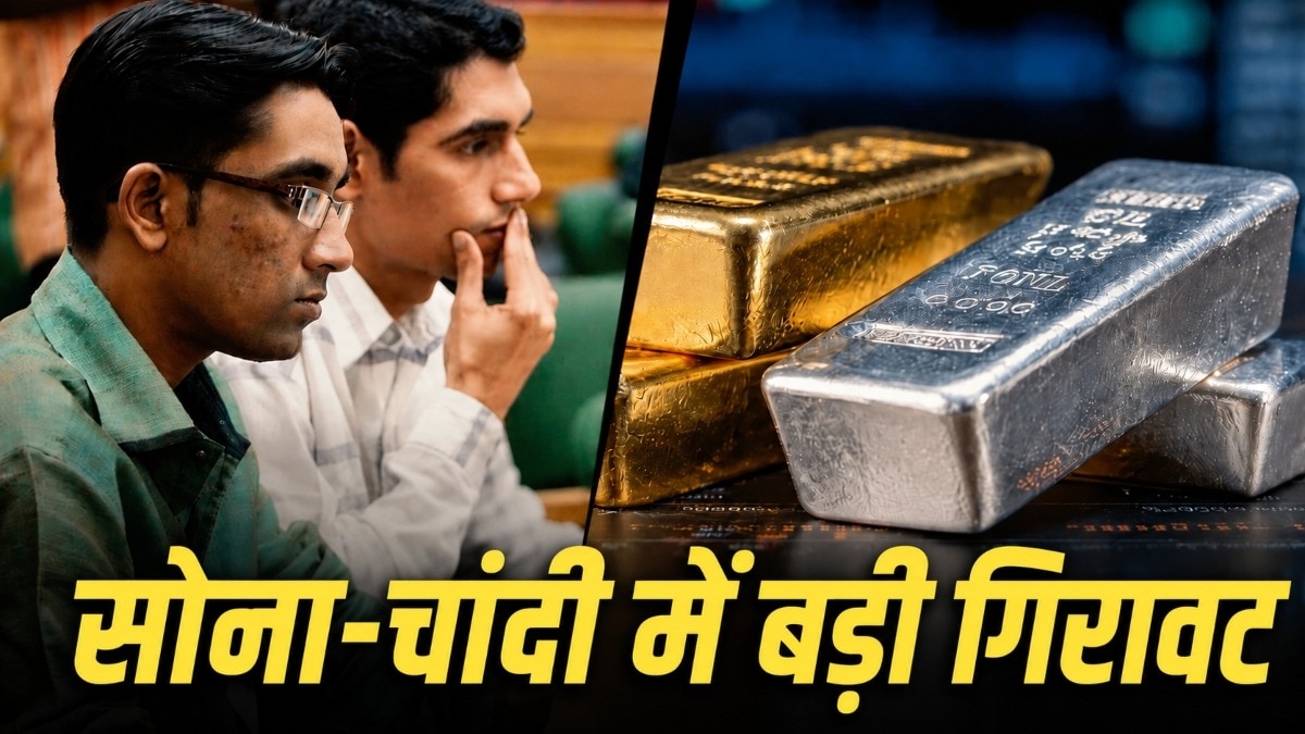 Silver, Gold Prices Plummet; Silver Falls Over 5,000 Rupees Per Kg