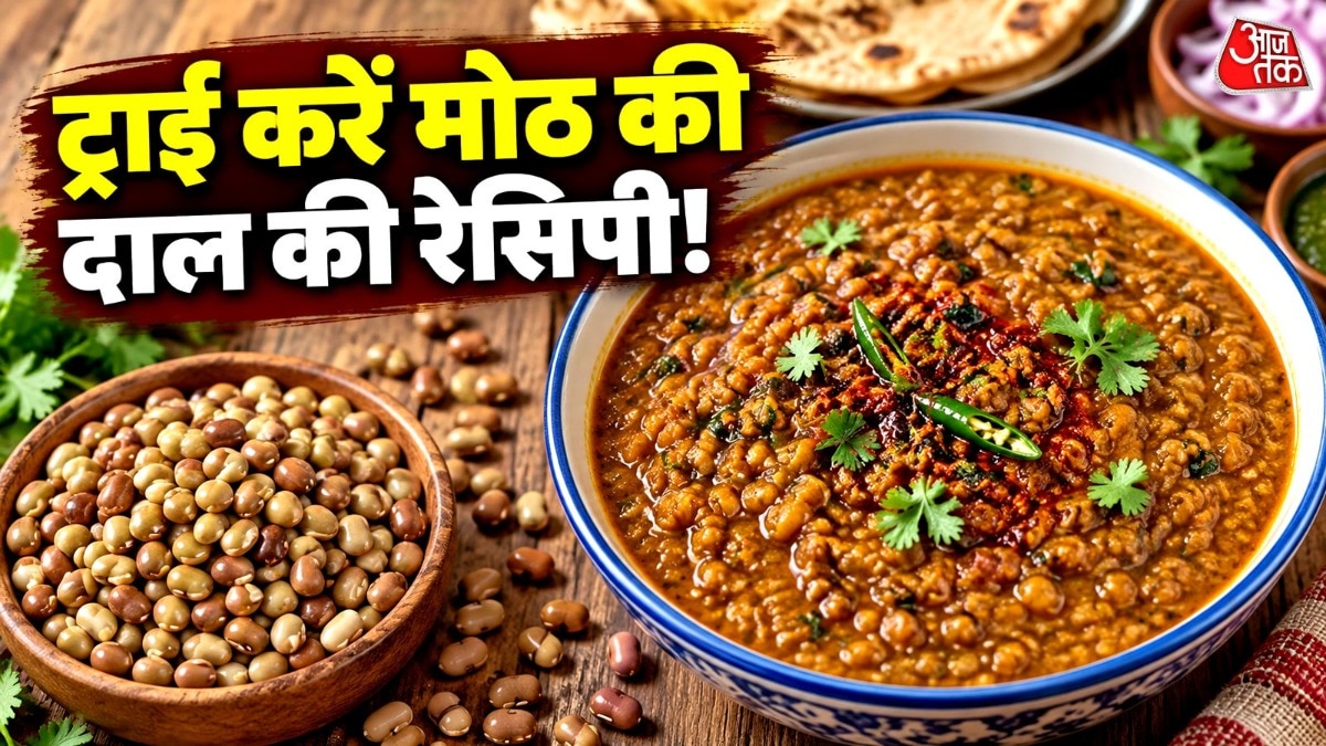 Moth Bean Dal Offers Nutritious Alternative to Everyday Pulses