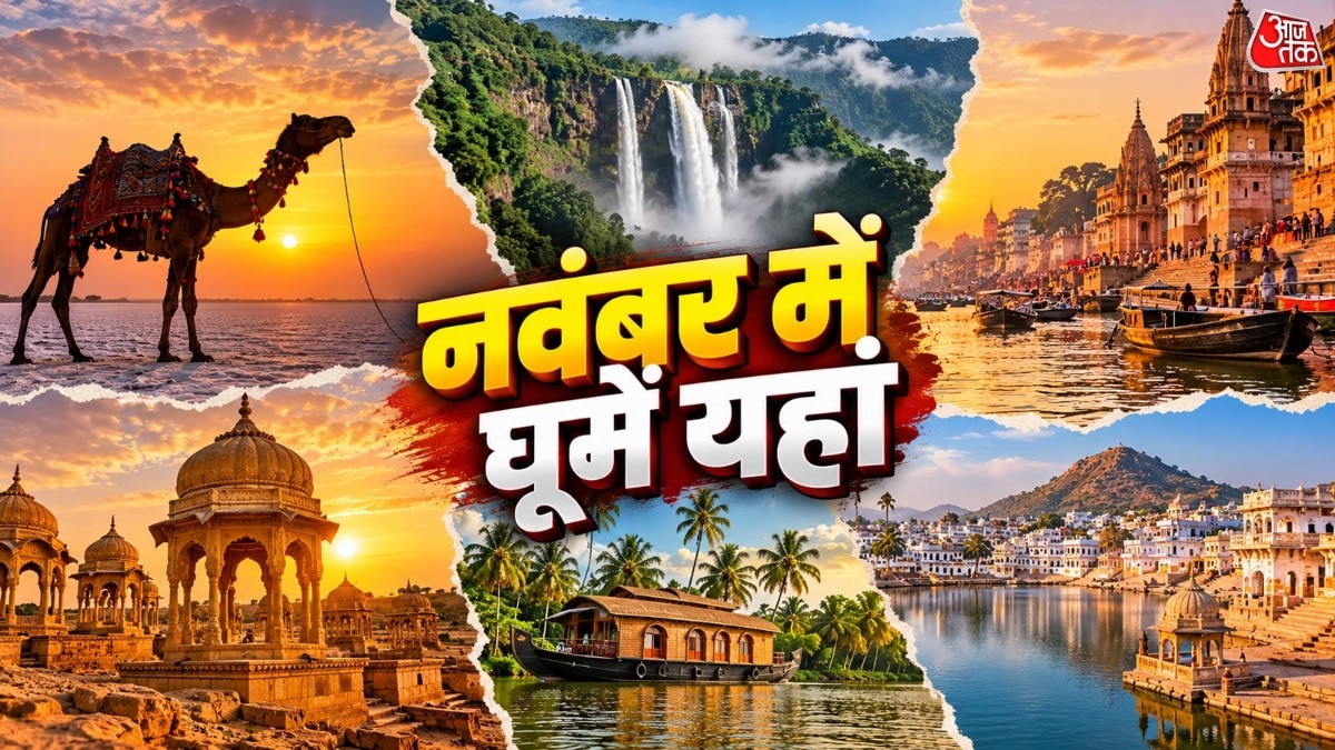 November emerges as ideal month for India travel with diverse destinations