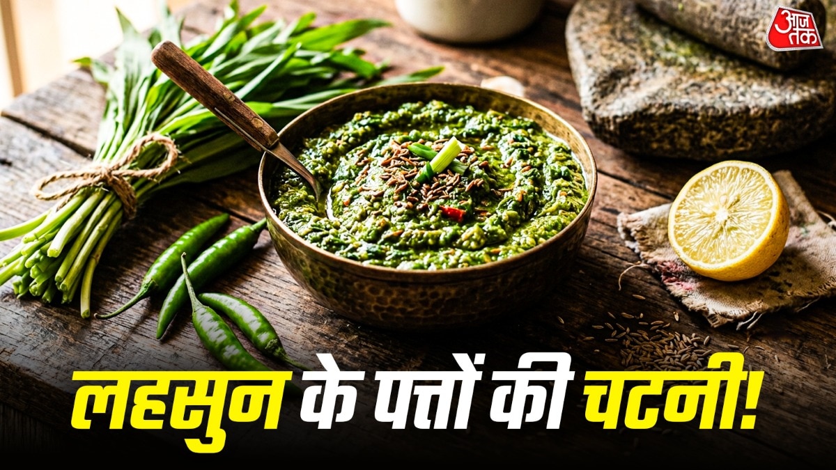 पहाड़ी परंपरा: लहसुन के पत्तों की चटनी बनाने की विधि