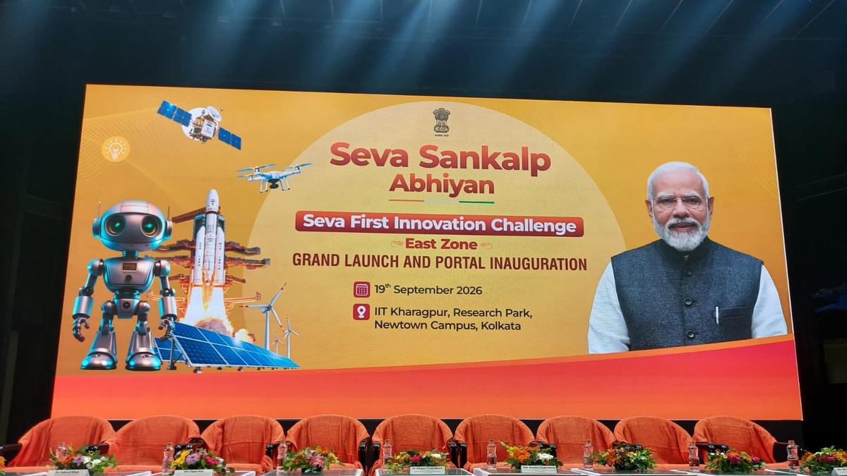 West Bengal launches innovation challenge to tackle grassroots development issues